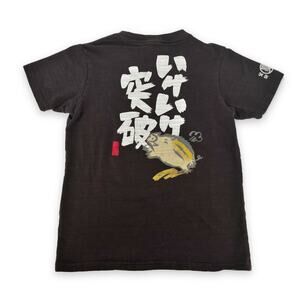 Buden Shouten Wild Boar Japanese Graphic Tee T-Shirt Black Unisex sz Small
